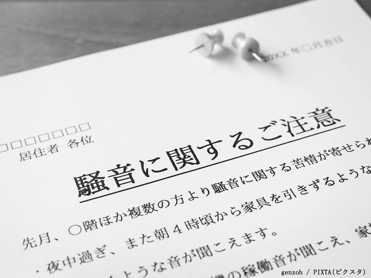 子供が出す騒音のイメージ写真