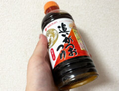 撮影：grape編集部