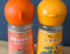 スパイスの写真（撮影：grape編集部）