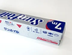 『サンホイル』の写真