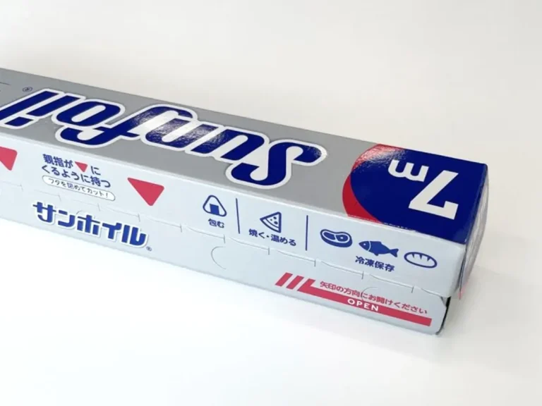 『サンホイル』の写真