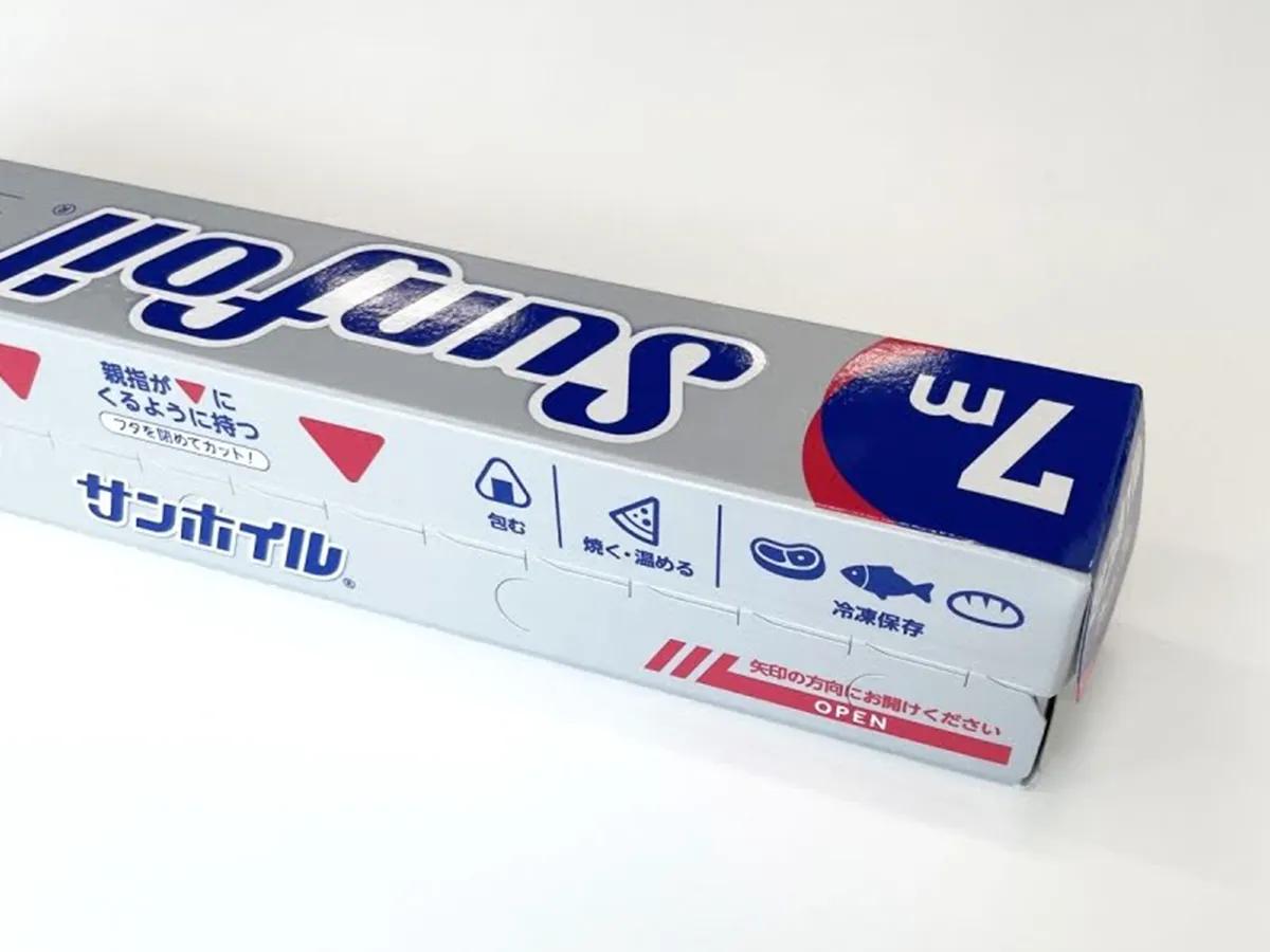 『サンホイル』の写真