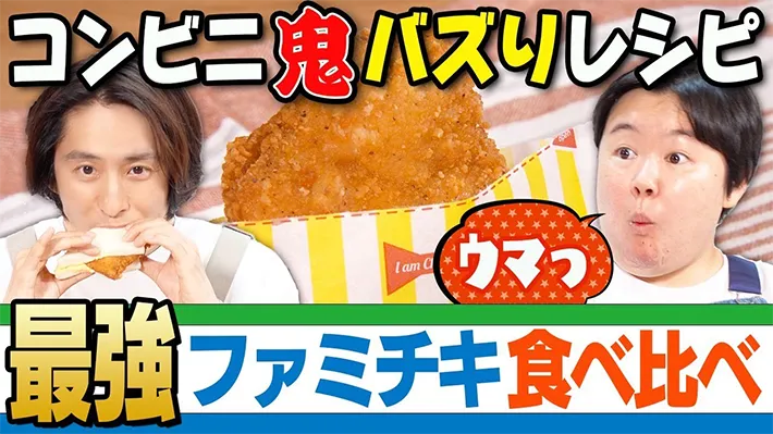 三宅健さんのチャンネル