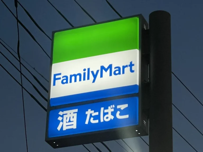 ファミリーマートの写真撮影：grape編集部
