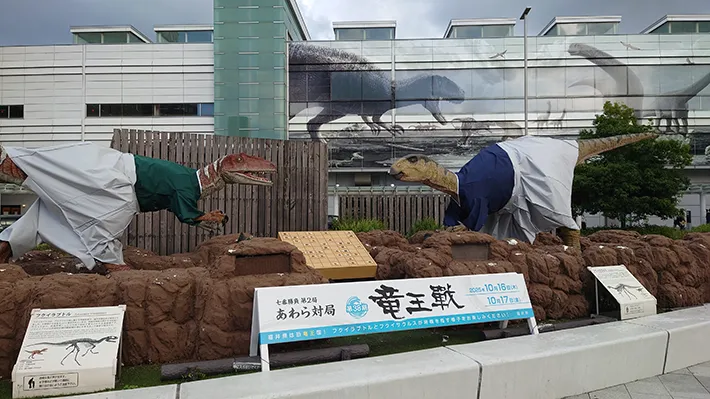 将棋を指す恐竜モニュメントの写真