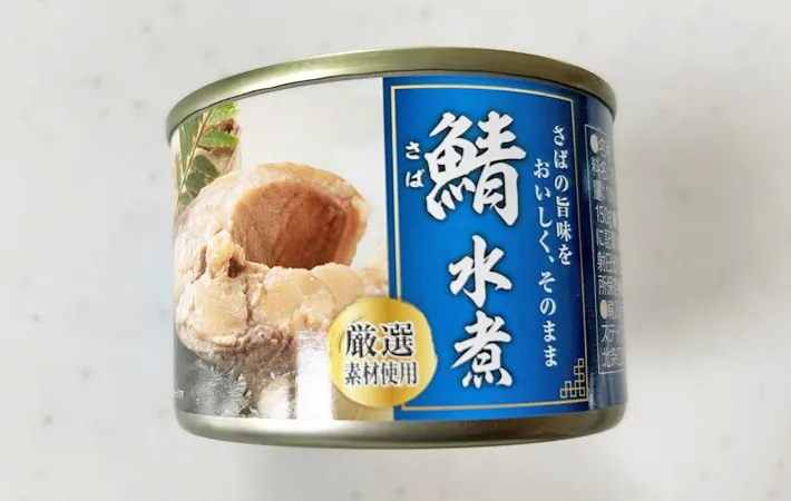 サバ缶の写真（撮影：エニママ）