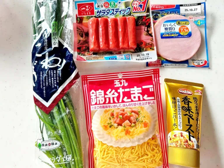 『混ぜるだけ炒飯』の材料写真(撮影:エニママ)