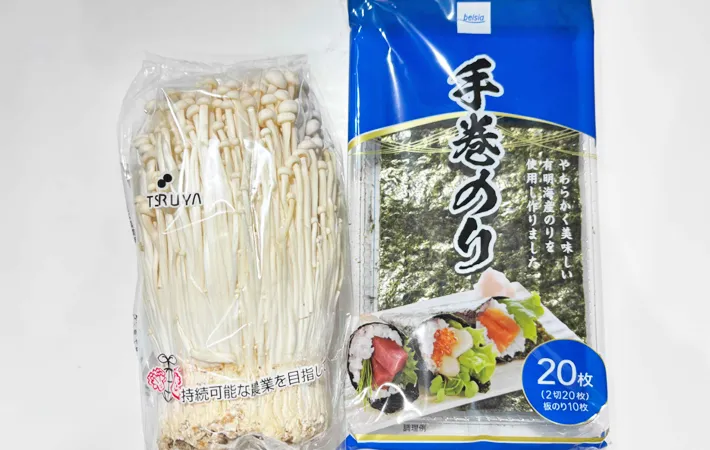 『ホタテ風エノキソテー』の材料写真（撮影：エニママ）