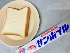 『食パンとアルミホイル』の写真（撮影：エニママ）