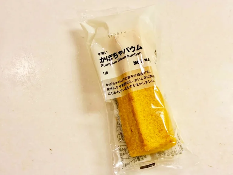 『不揃い かぼちゃバウム』の写真(撮影:エニママ)