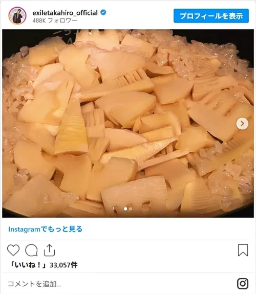 TAKAHIROさんのInstagram