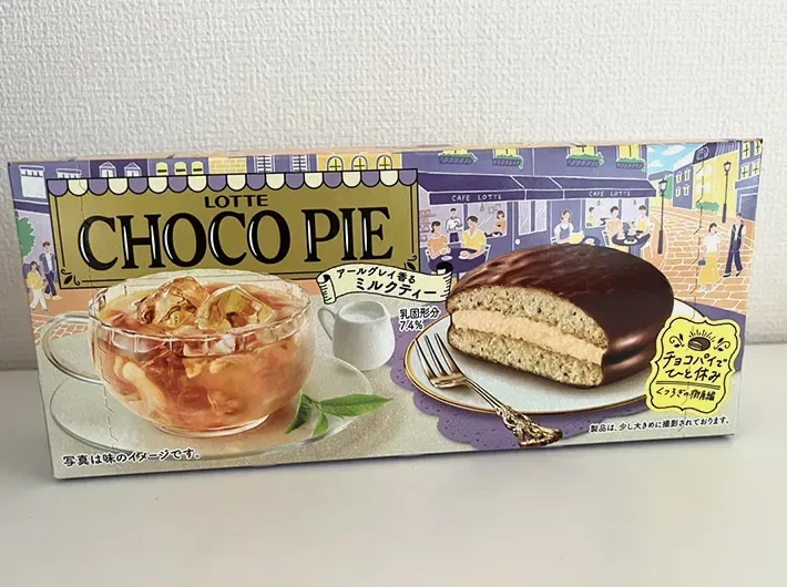 『チョコパイ＜アールグレイ香るミルクティー＞』の写真（撮影：grape編集部）