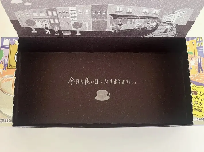 『チョコパイ＜アールグレイ香るミルクティー＞』の底に書かれたメッセージの写真（撮影：grape編集部）