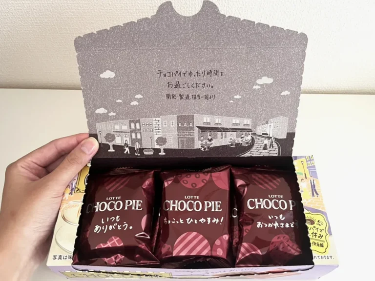 『チョコパイ<アールグレイ香るミルクティー>』の写真(撮影:grape編集部)