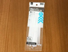 結束バンドの活用術の画像（撮影：grape編集部）