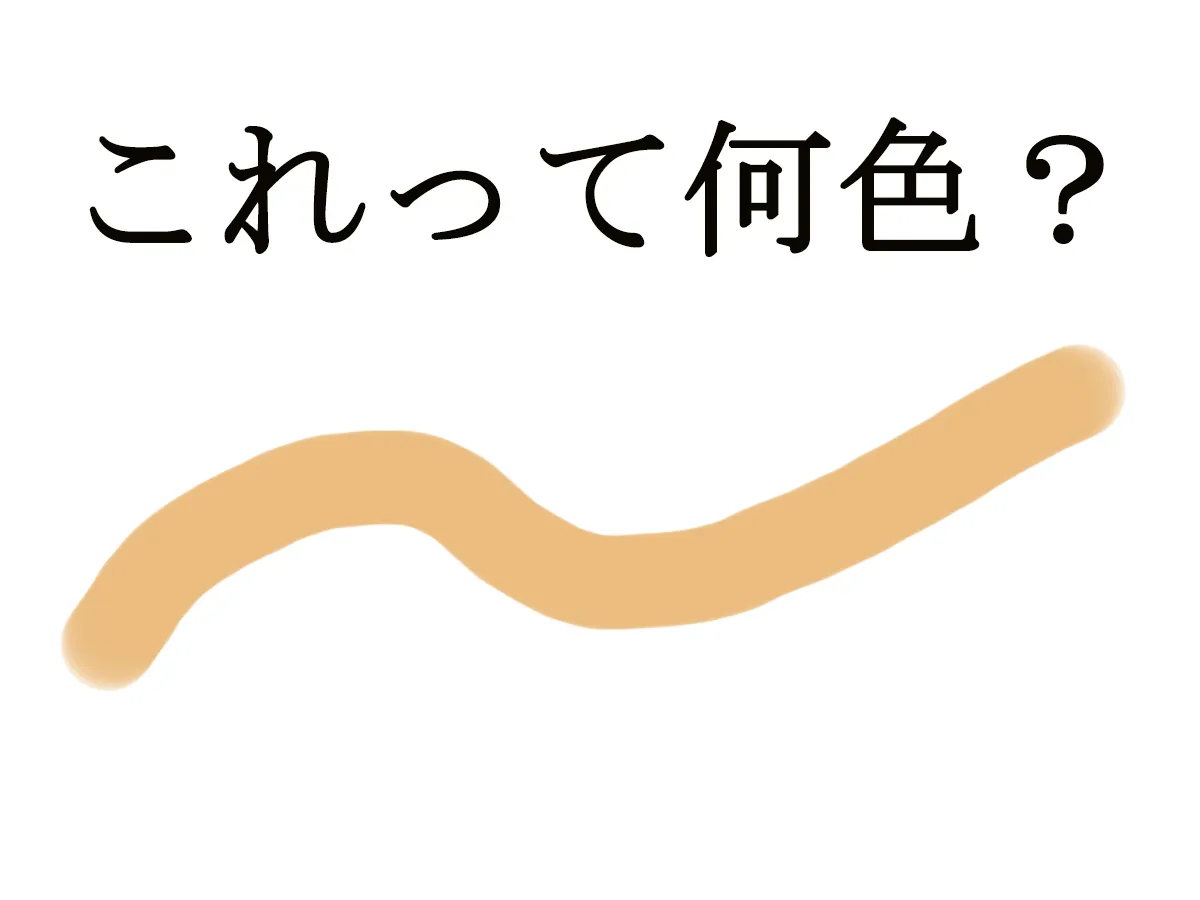 色のクイズ（作成：grape編集部）