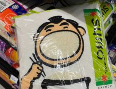 マレーシアで売られるカリフォルニア米