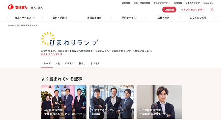 『ひまわりランプ』