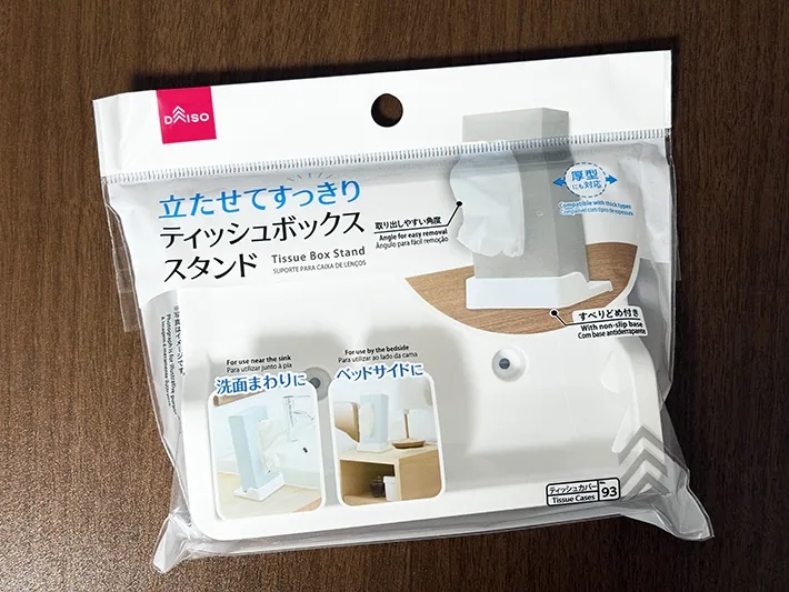 『ティッシュボックススタンド』の画像（撮影：grape編集部）