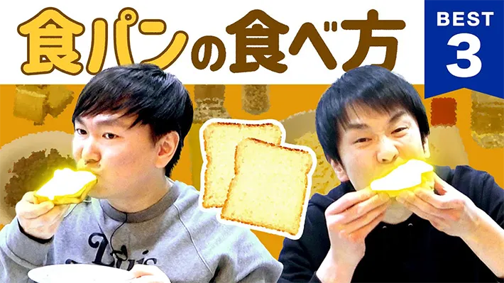 かまいたちさんのチャンネル
