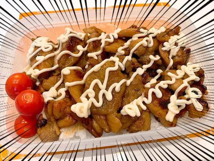 弁当の写真（撮影：grape編集部）