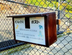 動物園の写真