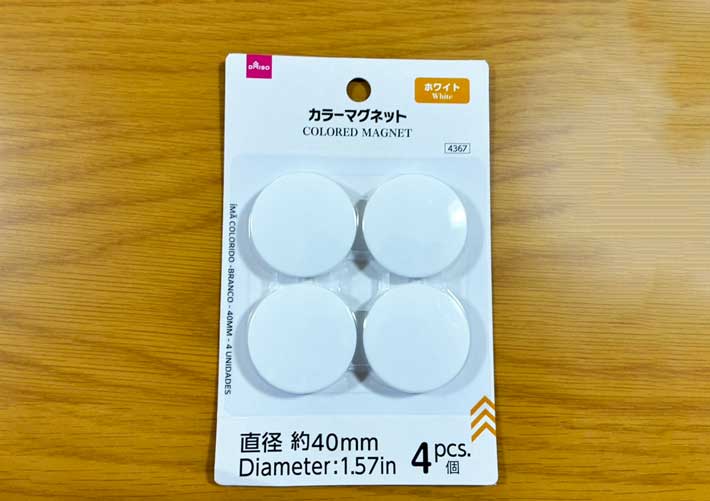 マグネットを使った掃除術（撮影:grape編集部）