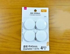 マグネットを使った掃除術(撮影:grape編集部)