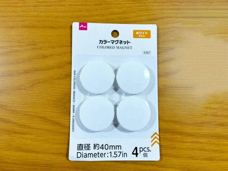 マグネットを使った掃除術(撮影:grape編集部)