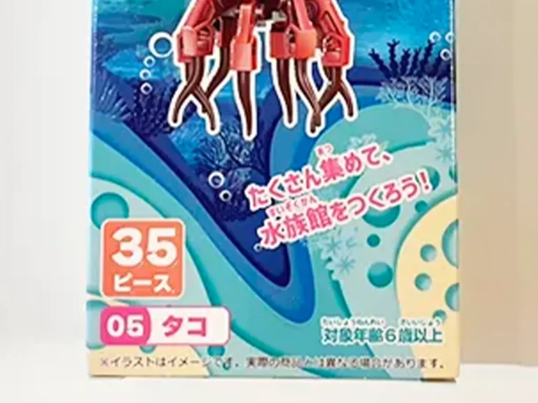 ブロックコレクション（アクアリウム）の写真（撮影：grape編集部）