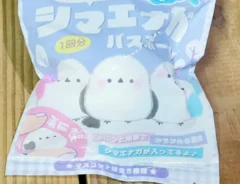 『ぷにっと！シマエナガ バスボール』の写真（撮影：grape編集部）
