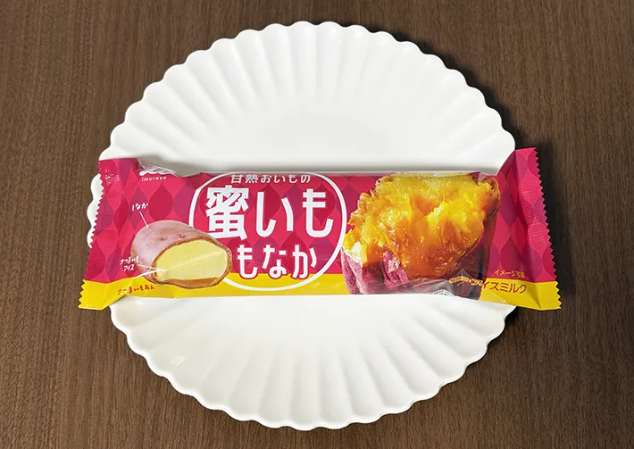 『甘熟おいもの蜜いももなか』の画像（撮影：grape編集部）