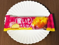『甘熟おいもの蜜いももなか』の画像（撮影：grape編集部）