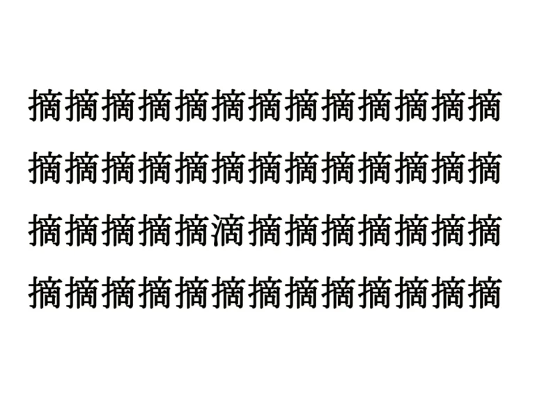 漢字クイズ（画像作成：grape編集部）