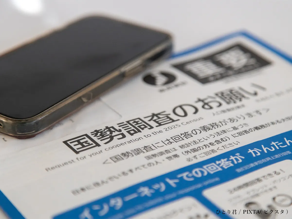 国勢調査のイメージ写真