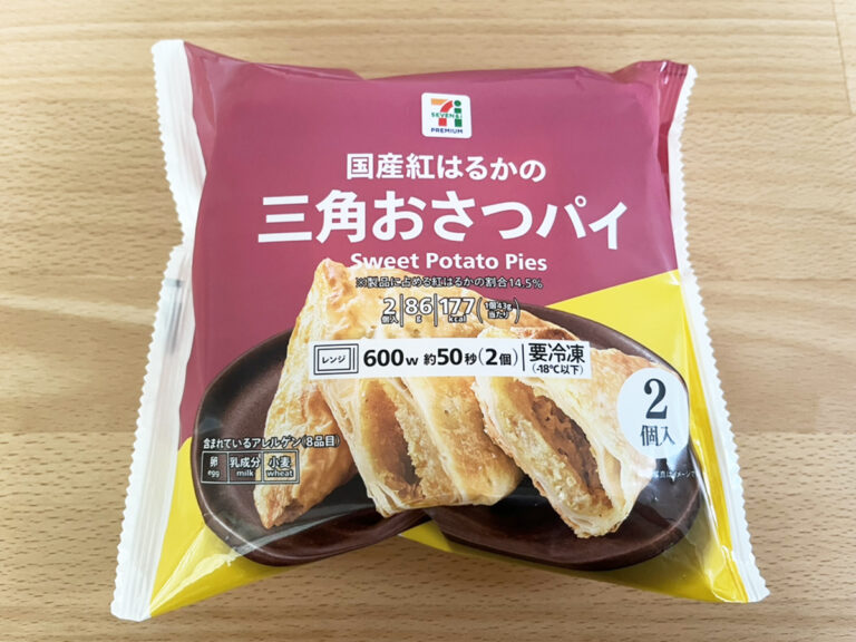 『7プレミアム 三角おさつパイ 2個入』の写真(撮影:grape編集部)