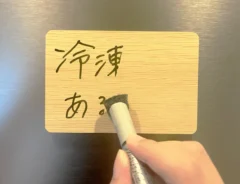 ダイソー『木目調ホワイトボード（長方形）』の写真（撮影：grape編集部）