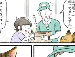 山麦まくらさんの漫画の画像