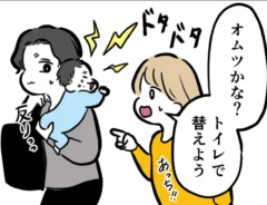 はむら芥さんの漫画の画像