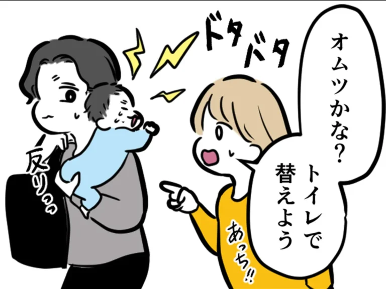 はむら芥さんの漫画の画像