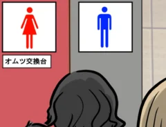 はむら芥さんの漫画の画像