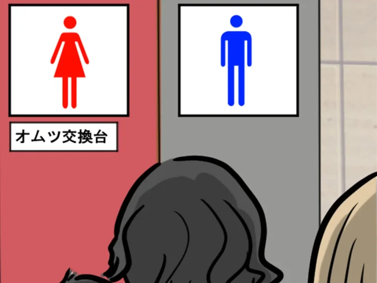 はむら芥さんの漫画の画像