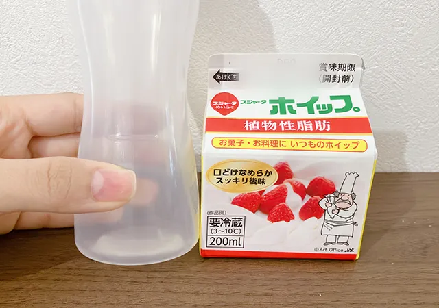 『ふりふりクリームメーカー』（撮影：grape編集部）