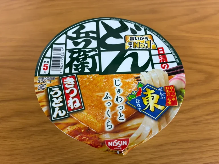 どん兵衛うどんアレンジ（撮影:grape編集部）