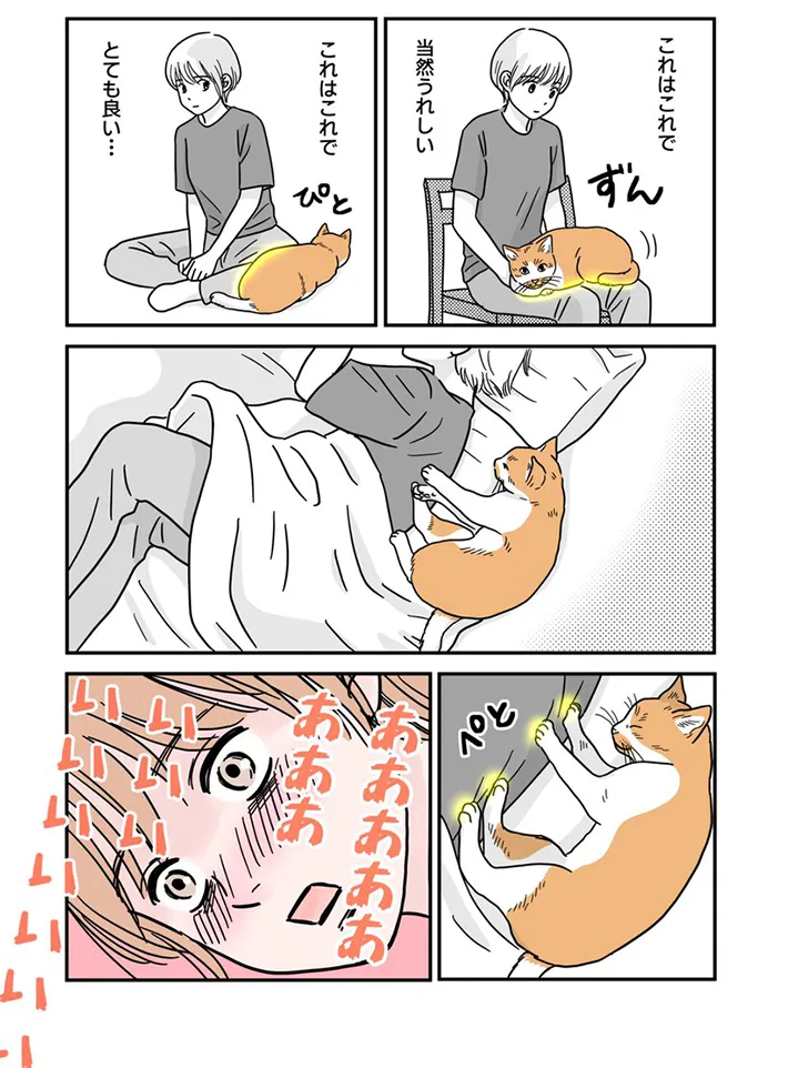たなかふじもとさんの漫画の画像