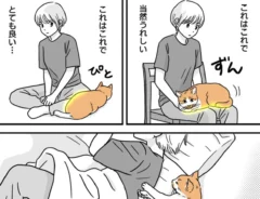 たなかふじもとさんの漫画の画像