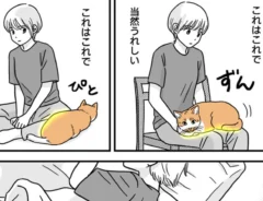 たなかふじもとさんの漫画の画像