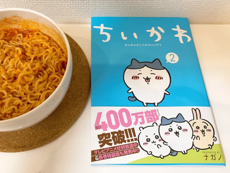 『ちいかわ』第2巻の写真（撮影：grape編集部）