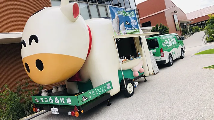 牛型キッチンカーの写真（提供：成田ゆめ牧場）
