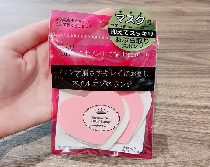『オイルオフスポンジ』の写真（撮影：grape編集部）